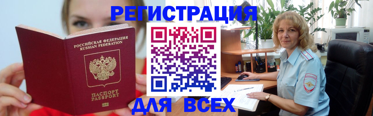 регистрация для школы в Аше